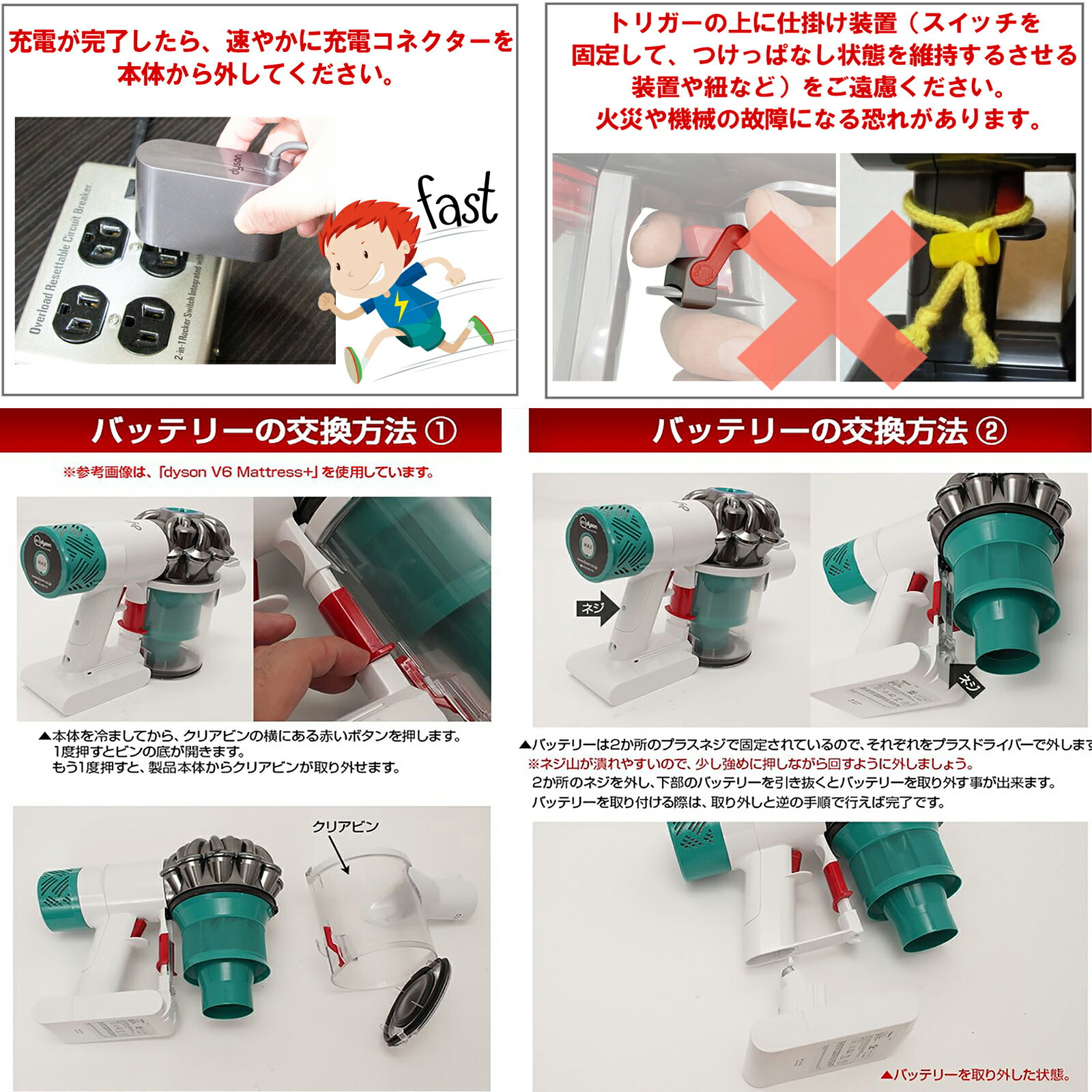 品質に自信あります!2022年改良版ダイソンバッテリーV6dysonDC62DC61DC59DC58SV07SV09DC74DC7221.6V2000mAhダイソンバッテリーV6高品質互換dysonv6バッテリーダイソンV6バッテリーフィルターセット大容量保証付きダイソン互換バッテリー
