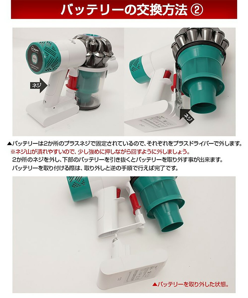 品質に自信あります!2022年改良版ダイソンバッテリーV6dysonDC62DC61DC59DC58SV07SV09DC74DC7221.6V2000mAhダイソンバッテリーV6高品質互換dysonv6バッテリーダイソンV6バッテリーフィルターセット大容量保証付きダイソン互換バッテリー