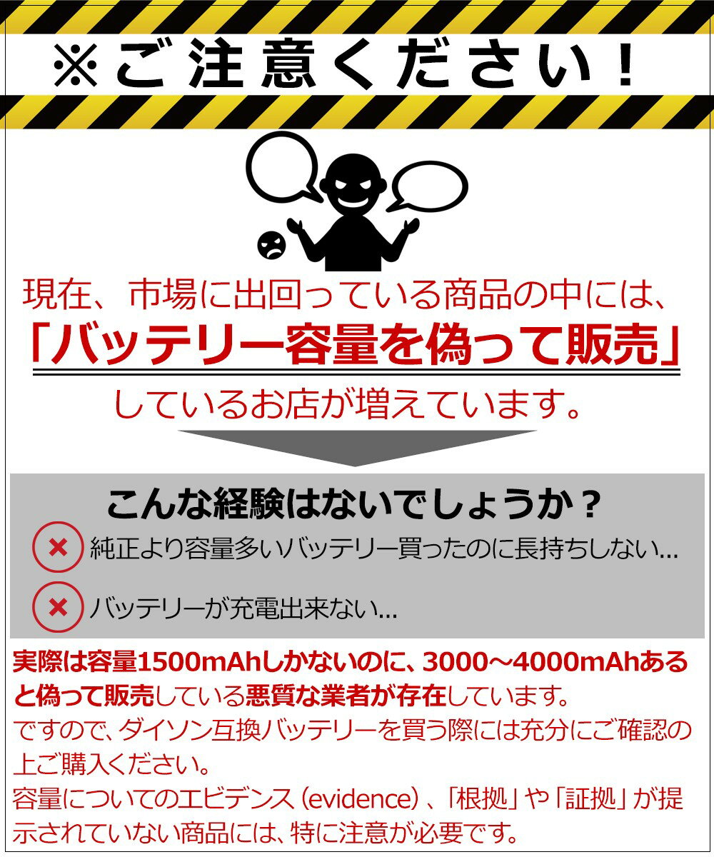 品質に自信あります!2022年改良版ダイソンバッテリーV6dysonDC62DC61DC59DC58SV07SV09DC74DC7221.6V2000mAhダイソンバッテリーV6高品質互換dysonv6バッテリーダイソンV6バッテリーフィルターセット大容量保証付きダイソン互換バッテリー