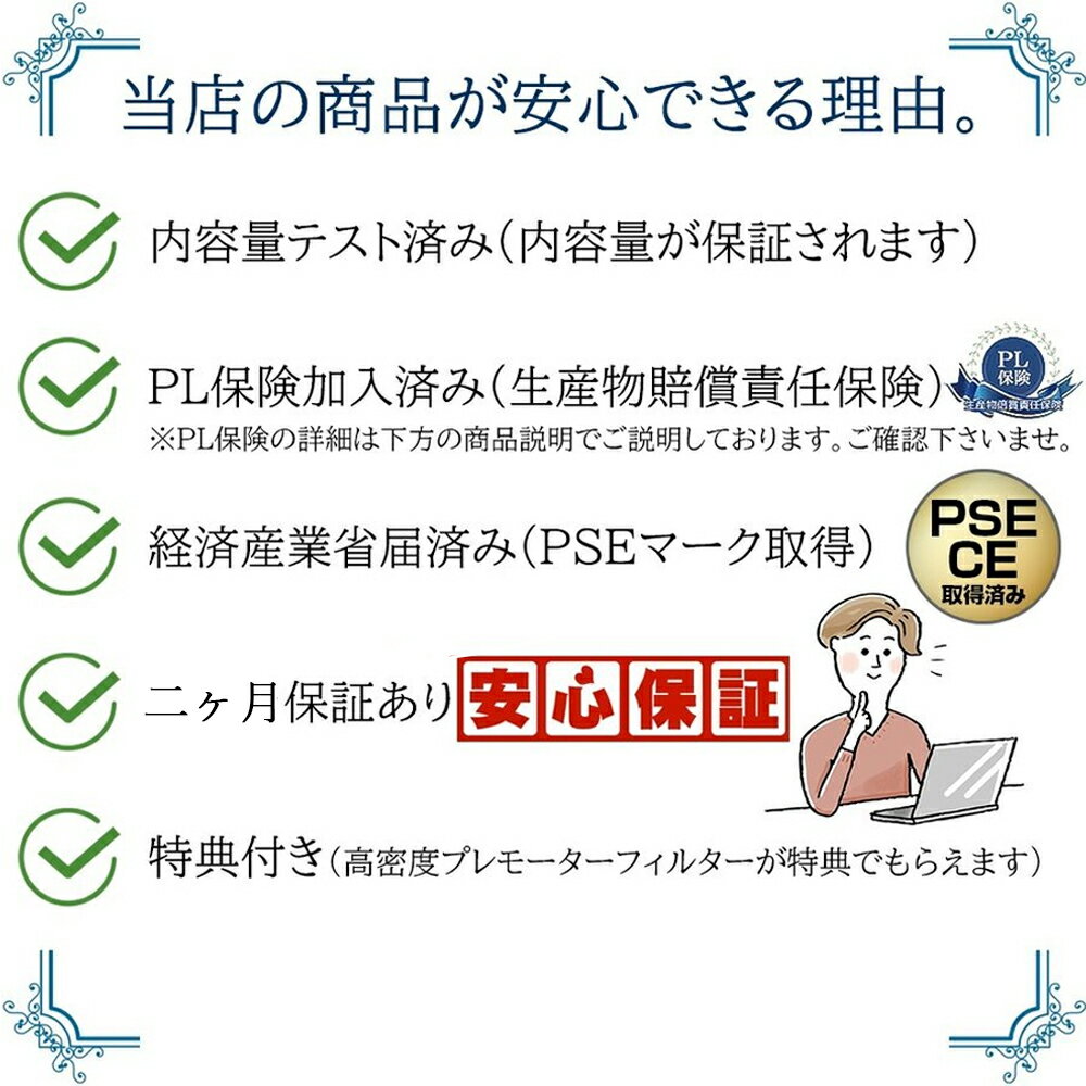 品質に自信あります!2022年改良版ダイソンバッテリーV6dysonDC62DC61DC59DC58SV07SV09DC74DC7221.6V2000mAhダイソンバッテリーV6高品質互換dysonv6バッテリーダイソンV6バッテリーフィルターセット大容量保証付きダイソン互換バッテリー