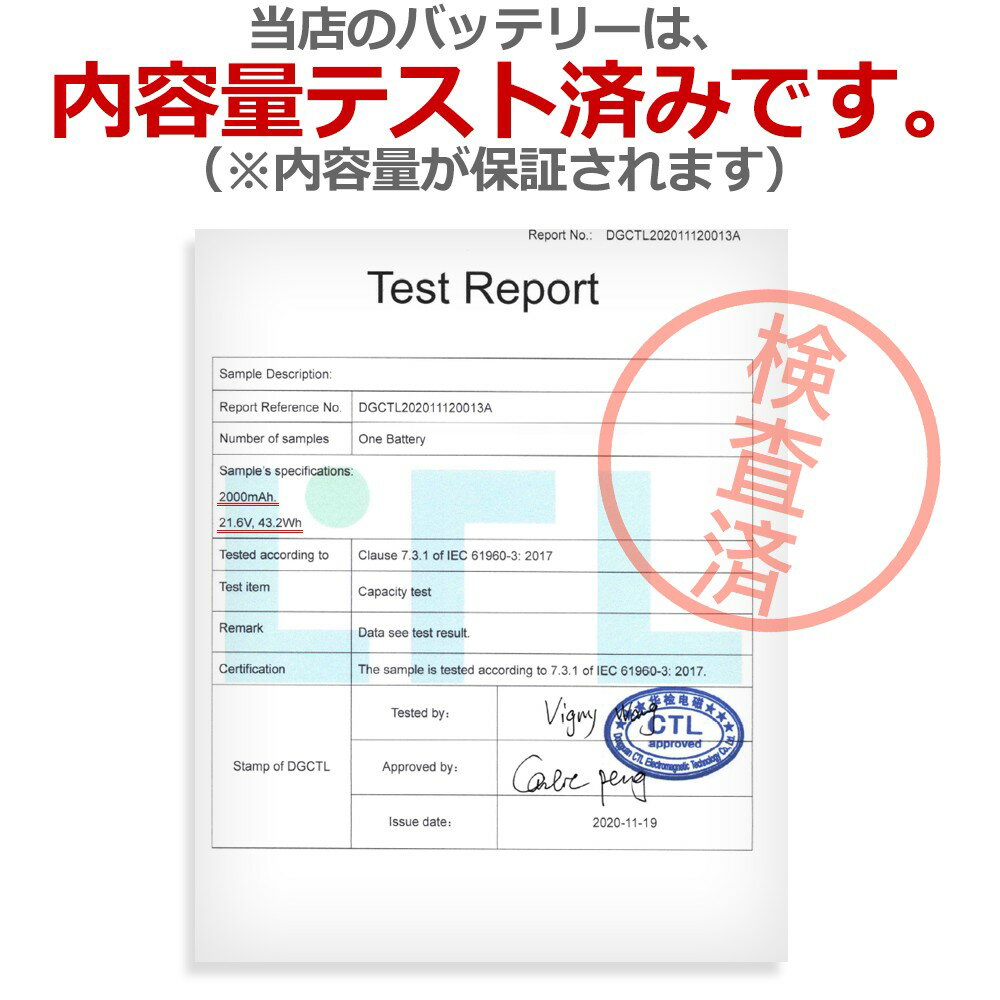 品質に自信あります!2022年改良版ダイソンバッテリーV6dysonDC62DC61DC59DC58SV07SV09DC74DC7221.6V2000mAhダイソンバッテリーV6高品質互換dysonv6バッテリーダイソンV6バッテリーフィルターセット大容量保証付きダイソン互換バッテリー