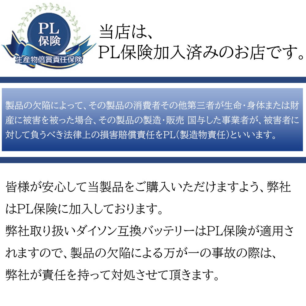 品質に自信あります!2022年改良版ダイソンバッテリーV6dysonDC62DC61DC59DC58SV07SV09DC74DC7221.6V2000mAhダイソンバッテリーV6高品質互換dysonv6バッテリーダイソンV6バッテリーフィルターセット大容量保証付きダイソン互換バッテリー