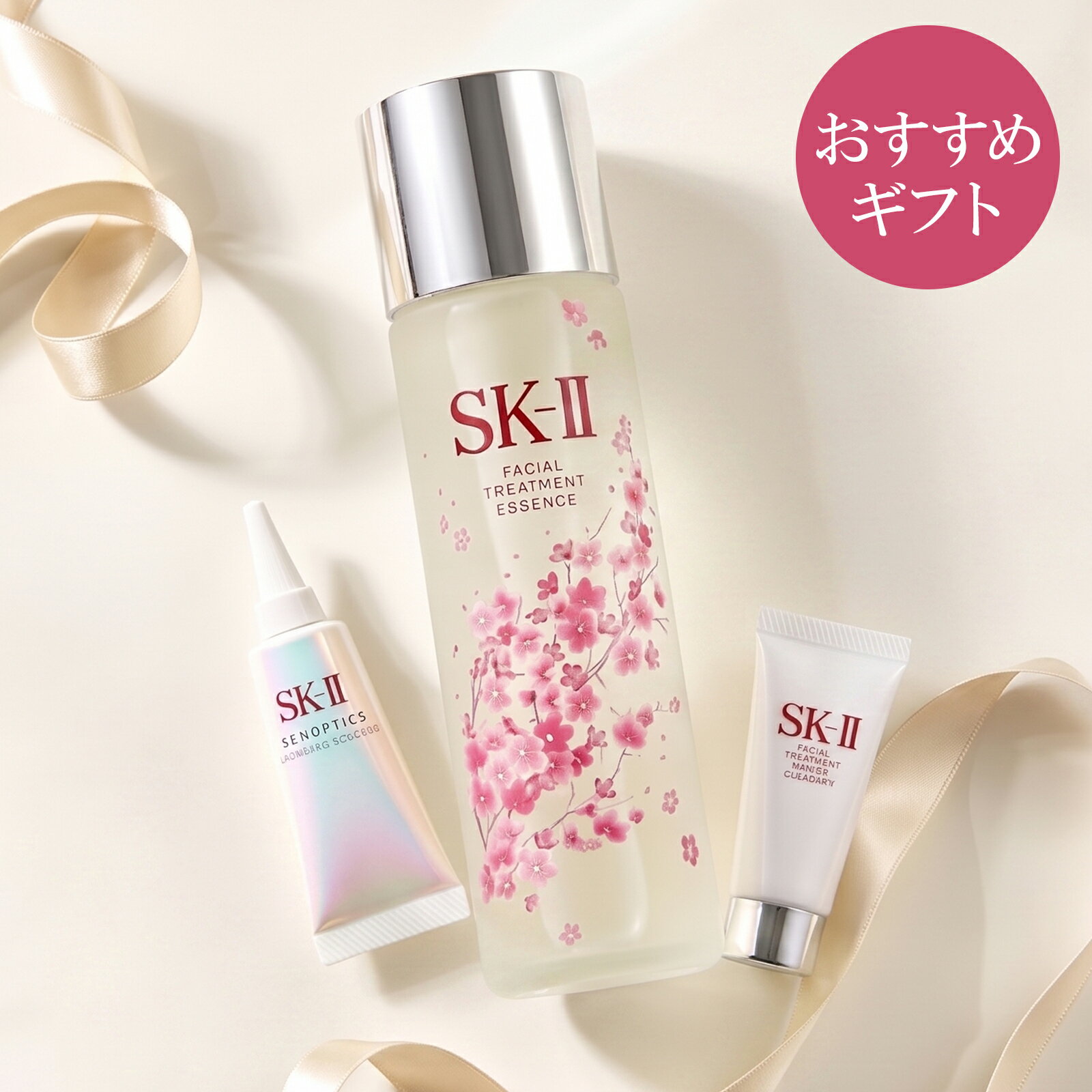 楽天市場】sk-ii ギフトボックスの通販