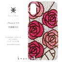 XPERIA 10 1 III II 5 8 XZ3 エクスペリア5 SO-51B SOG03 SO-52B SOG04 SO-51A SOG01 ケース スワ...