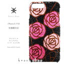 Galaxy Note10 Note9 Note8 ギャラクシーノート10 SC-01M SCV45 SC-01L SC-01K SCV37 ケース スワロフス...