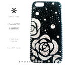 AQUOS zero2 R3 R2 SHV47 SH-01M SH-04L SHV44 SH-03K SHV42 SH-01K SHV40 ケース スワロフスキ...