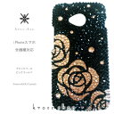 【全機種対応】iPhone16 iPhone15 iPhone14 iPhone13 Pro Max PLUS GALAXY XPERIA AQUOS Google pixel グーグルピクセル iPhone16ケース スマホケース スワロフスキー デコ キラキラ デコケース デコカバー デコ電 かわいい -バラ柄シルエット(ブラックベース)-(2)