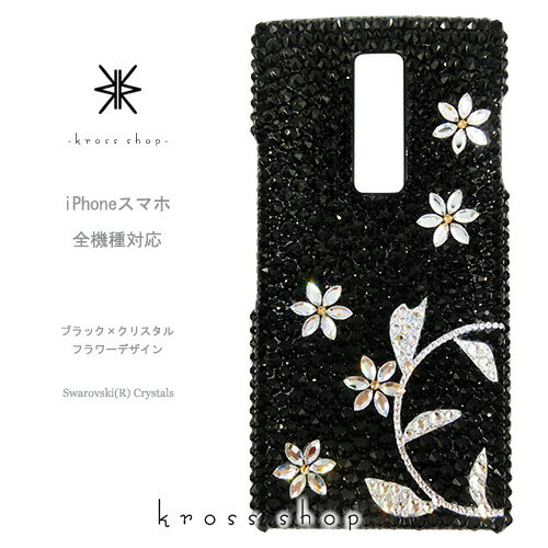 【全機種対応】iPhone15 iPhone14...の商品画像