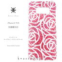 XPERIA 10 1 III II 5 8 XZ3 エクスペリア5 SO-51B SOG03 SO-52B SOG04 SO-51A SOG01 ケース スワ...