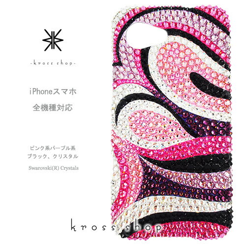 【全機種対応】iPhone15 iPhone14 iPhone13 Pro Max PLUS GALAXY XPERIA AQUOS Google pixel Android アンドロイド iPhone15ケース スマホケース スワロフスキー デコ キラキラ デコケース デコカバー デコ電 かわいい -マーブル（1）- プッチ柄