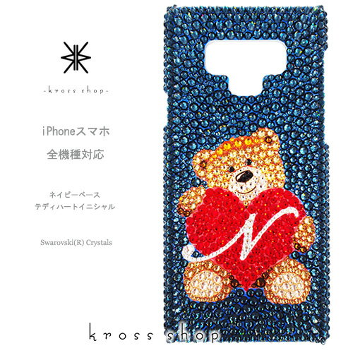 【全機種対応】iPhone15 iPhone14 iPhone13 Pro Max PLUS GALAXY XPERIA AQUOS Google pixel Android アンドロイド iPhone15ケース ス..