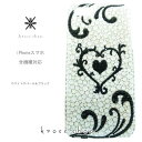 AQUOS zero2 R3 R2 SHV47 SH-01M SH-04L SHV44 SH-03K SHV42 SH-01K SHV40 ケース スワロフスキ...