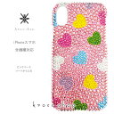 XPERIA 10 1 III II 5 8 XZ3 エクスペリア5 SO-51B SOG03 SO-52B SOG04 SO-51A SOG01 ケース スワ...