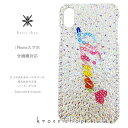 全 arrows 5G Be4 Plus Be3 Be F-41B F-51A F-41A F-02L F-04K F-01K スワロフスキー ケース カバー ...