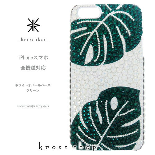 【全機種対応】iPhone15 iPhone14 iPhone13 