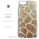 AQUOS zero2 R3 R2 SHV47 SH-01M SH-04L SHV44 SH-03K SHV42 SH-01K SHV40 ケース スワロフスキ...