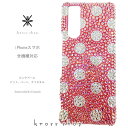 AQUOS zero2 R3 R2 SHV47 SH-01M SH-04L SHV44 SH-03K SHV42 SH-01K SHV40 ケース スワロフスキ...