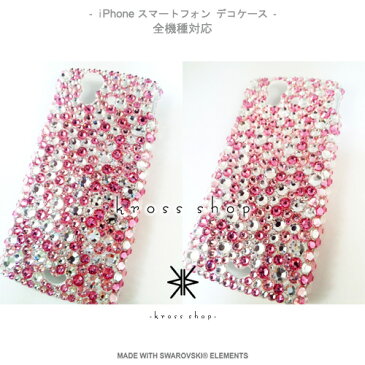 AQUOS R6 R5G sense3 R3 R2 sense2 Compact SH-51B SH-51A SHG01 SH-01M SH-02M SHV45 SHV47 SH-04L スワロフスキー ケース カバー スワロ デコ デコケース デコカバー キラキラ デコ電 -ローズ、ライトローズ、クリスタルのランダム-