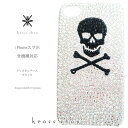 Galaxy Note10 Note9 Note8 ギャラクシーノート10 SC-01M SCV45 SC-01L SC-01K SCV37 ケース スワロフス...