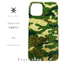 Galaxy Note10 Note9 Note8 ギャラクシーノート10 SC-01M SCV45 SC-01L SC-01K SCV37 ケース スワロフス...