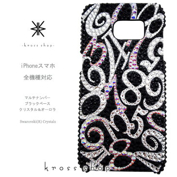 【全機種対応】iPhone11 Pro Max iPhoneXS Max iPhoneXR iPhone8 PLUS Galaxy S20 S10 + XPERIA 1 10 II 5 iPhone11ケース スマホケース スワロフスキー デコ キラキラ デコケース デコカバー デコ電　かわいい 数字 -マルチナンバー（クリスタル、オーロラ）-