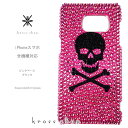 GALAXY S10 S9 + S8 ギャラクシーS9 SC-04L SCV42 SC-02K SCV38 SC-03K SCV39 ケース スワロフスキー カ...