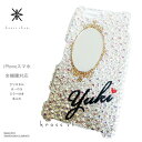 XPERIA 10 1 III II 5 8 XZ3 エクスペリア5 SO-51B SOG03 SO-52B SOG04 SO-51A SOG01 ケース スワ...