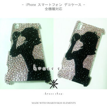 【全機種対応】iPhone11 Pro Max iPhoneXS Max iPhoneXR iPhone8 PLUS Galaxy S20 S10 + XPERIA 1 10 II 5 iPhone11ケース スマホケース スワロフスキー デコ キラキラ デコケース デコカバー デコ電 かわいい -プリンセス 白雪姫 シルエット(パープルベース)-