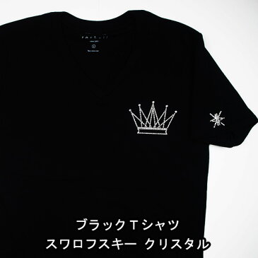 【全9カラー】Tシャツ 半袖 メンズ Men's ティーシャツ 王冠 クラウン Vネック 即日発送 スワロフスキー キラキラ ラインストーン スタイリッシュ キレイめ Vネック おしゃれ プレゼント ラッピング