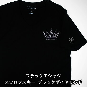 【全9カラー】Tシャツ 半袖 メンズ Men's ティーシャツ 王冠 クラウン Vネック 即日発送 スワロフスキー キラキラ ラインストーン スタイリッシュ キレイめ Vネック おしゃれ プレゼント ラッピング