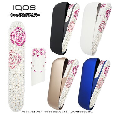 【2点セット】アイコス3 デュオ IQOS3 DUO ドアカバーとキャップのセット販売 ウォームホワイト 純正 正規品 デコ スワロフスキー ラインストーン 薔薇柄 キラキラ 送料無料 代引き可能