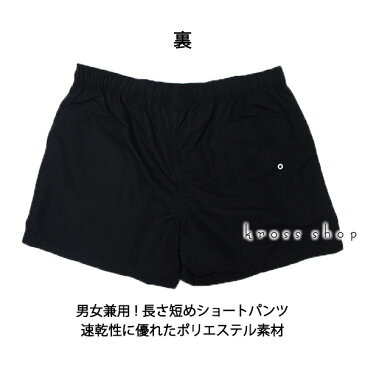 ショートパンツ プールやビーチに 短パン ハーフパンツ レディース メンズ 女性用 男性用 ユニセックス 兼用 小さいサイズ 大きいサイズ 短め S M L XL XXL XXL 数字 ナンバー スワロフスキー 加工 送料無料