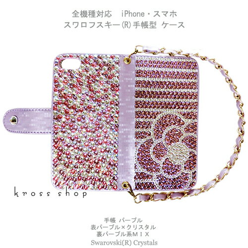 【両面】arrows 5G ArrowsBe4 SV Fit NX アローズ F-51A F-41A F-05J F-03H F-01H F-02H F-04G...