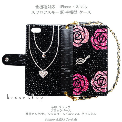 【両面】AQUOS R ZETA Compact Xx2 EVER クリスタル アクオスR SH-03J SH-02J SH-04H SH-02H SH-01H...