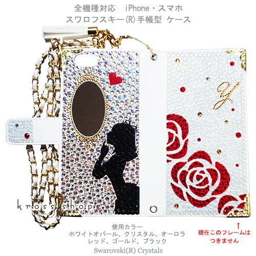 【両面デコ】iPhone15 iPhone14 iPhone13 iPhone12 iPhone11 Pro MAX mini iPhoneXS Max Plu...