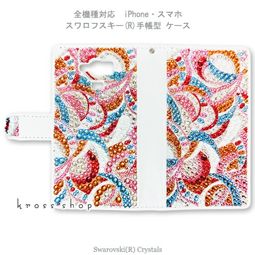 【両面デコ】Google Pixel 7a Google Pixel 7 Pro グーグルピクセル スワロフスキー 手帳型 デコ デコケース デコカバー デコ電...