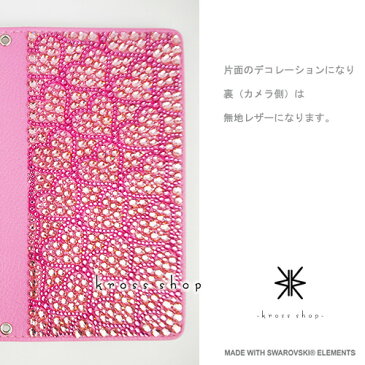 【片面】全 AQUOS R6 R5G sense3 R3 zero2 plus SH-51B SH-51A SHG0 SH-01M SH-02M SHV45 SHV47 SH-04L スワロフスキー 手帳型 ケース カバー デコ デコケース デコカバー キラキラ デコ電 -かくれハート(ローズ&ライトローズ)-