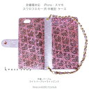 【両面】AQUOS R ZETA Compact Xx2 EVER クリスタル アクオスR SH-03J SH-02J SH-04H SH-02H SH-01H...