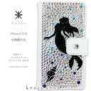 【片面】全 AQUOS R6 R5G s