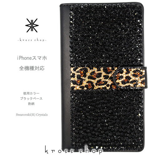 yЖʁziPhone15 iPhone14 iPhone13 iPhone12 iPhone11 Pro MAX mini iPhoneXS Max Plus iPhoneSE 蒠^ P[X Jo[ XtXL[ fR LL fRd -^xgCiubNx[Xj-