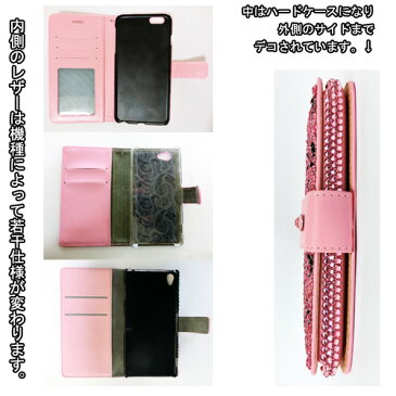 【片面】全ギャラクシーで制作! Galaxy S21 S20 5G S20+ A32 ultra S10 + NOTE8 ノート10 SC-51B SCG09 SCG10 SC-52B SC-51A SC-52A SCG02 SC-01M SCG08 スワロフスキー 手帳型 デコ デコケース デコカバー キラキラ デコ電 -豹柄ハートMIX(ピンクベース)-