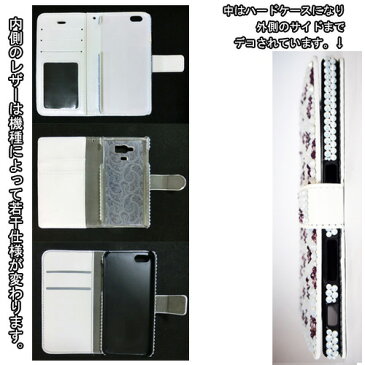 【全面】AQUOS R ZETA Compact Xx2 EVER クリスタル アクオスR SH-03J SH-02J SH-04H SH-02H SH-01H SHV39 SHV38 SHV37 スワロフスキー 手帳型 ハンドバッグ風 チャーン付き デコ デコケース デコカバー キラキラ デコ電 -豹柄ハートMIX(ベージュ)-