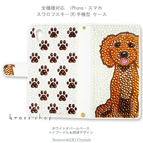 Amazon.co.jp: Kyocera DIGNO BX2 ケース クリア DIGNO SX2
