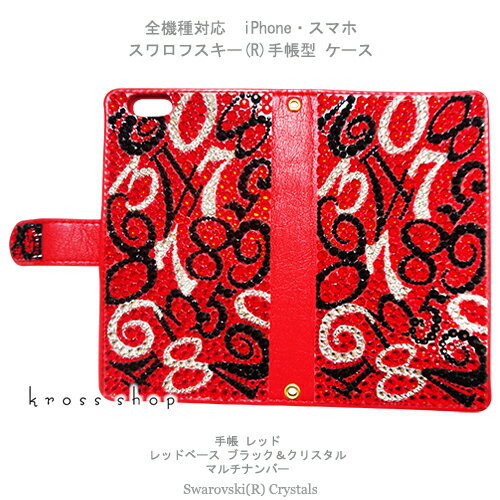 【両面デコ】全Xperia 5V 10V 1V 10 V IV Ace III 10 II プレミアム Compact エクスペリア SO-53B SOG05 ...