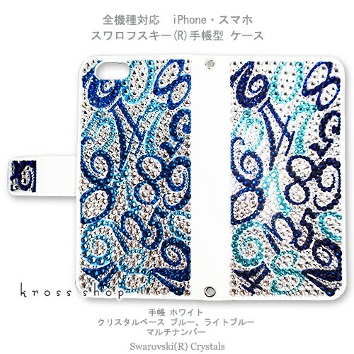 【両面デコ】全 AQUOS R6 R5G sense3 R3 zero6 plus SH-51B SH-51A SHG04 SH-01M SH-02M SHG0...