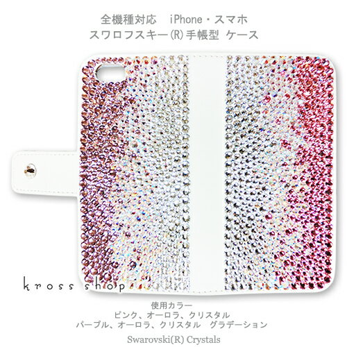 yʃfRziPhone15 iPhone14 iPhone13 iPhone12 iPhone11 Pro MAX mini iPhoneXS Max Plus iPhoneSE 蒠^ P[X Jo[ XtXL[ fR LL fRd -sNp[ṽOf[V-