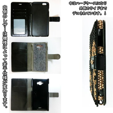 【両面デコ】全 AQUOS R6 R5G sense3 R3 zero2 plus SH-51B SH-51A SHG0 SH-01M SH-02M SHV45 SHV47 SH-04L スワロフスキー 手帳型 ケース カバー デコ デコケース デコカバー キラキラ デコ電 -トライバルドラゴン(ゴールド) -