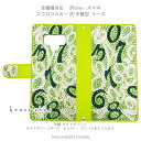 【両面デコ】全 AQUOS R6 R5G sense3 R3 zero6 plus SH-51B SH-51A SHG04 SH-01M SH-02M SHG0...