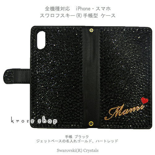 スマホケース 手帳型 全機種対応【両面】iPhone14 Pro Max PLUS iPhone13 Pro mini iPhone14ケース GALAXY S...