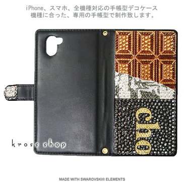 スマホケース 手帳型 全機種対応【片面】iPhone12 mini Pro iPhone11 iPhone XS Max iPhone XR iPhone12ケース GALAXY S20 S10 + XPERIA 1 10 II 5 XZ3 カバー スワロフスキー デコ かわいい デコ ケース カバー キラキラ -板チョコ-
